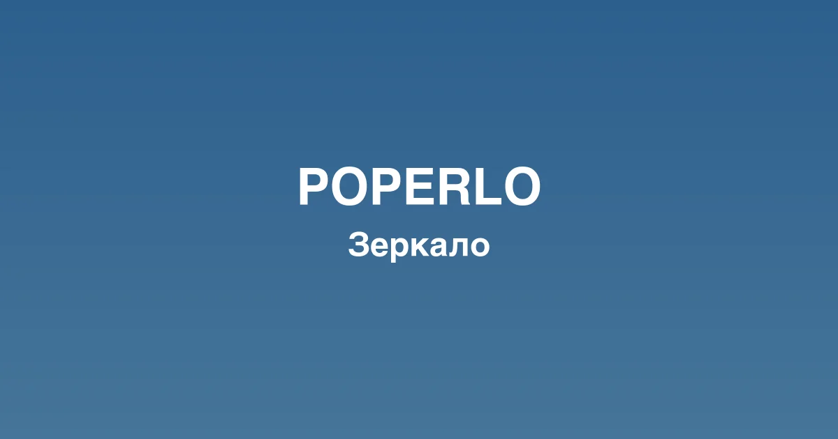 Интерфейс игрового лобби poperlo казино с популярными слотами